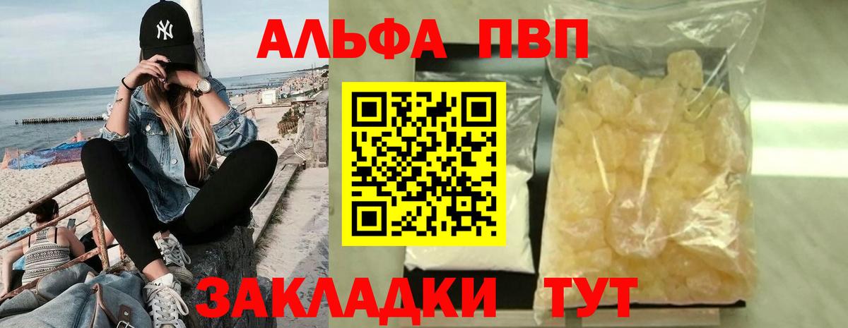 A-PVP СК Алапаевск