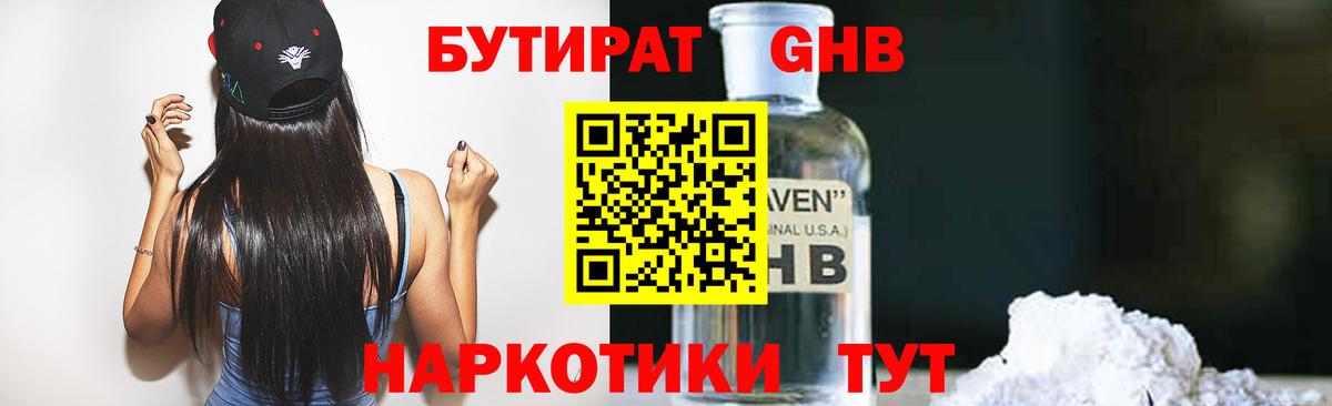 Гашиш Алапаевск