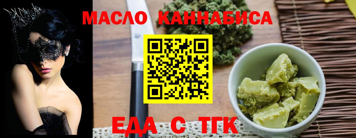 Canna-Cookies марихуана  Вход с VPN  Алапаевск 