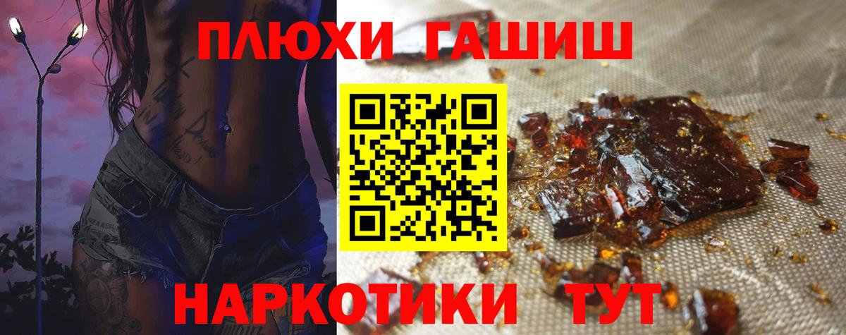 ГАШИШ Cannabis  Гашиш  Вход с VPN  Алапаевск  Гашиш Ice-O-Lator 