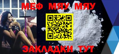 эйфоретик Заводоуковск