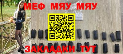 mdpv Жуковский