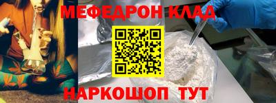 эйфоретик Заводоуковск