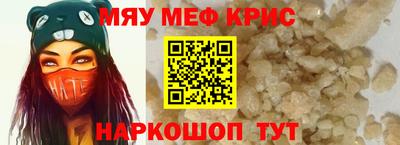 скорость Ирбит