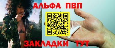 эйфоретик Заводоуковск