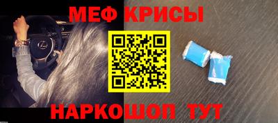 эйфоретик Заводоуковск