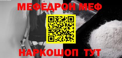 эйфоретик Заводоуковск