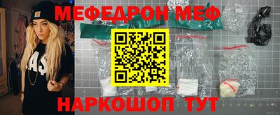 mdpv Жуковский