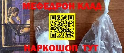 кокаин Изобильный