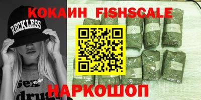 mdpv Жуковский