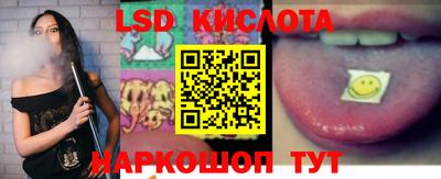 экстази Заволжье