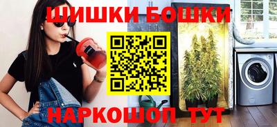 эйфоретик Заводоуковск