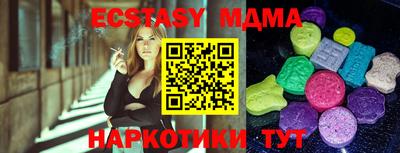 эйфоретик Заводоуковск