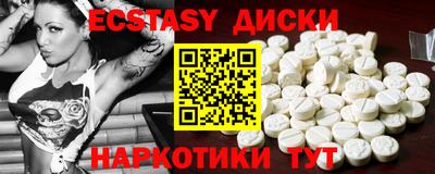 экстази Заволжье