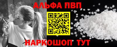 mdpv Жуковский