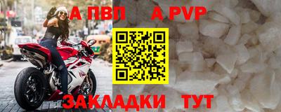 mdpv Жуковский