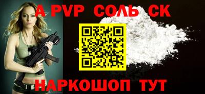 эйфоретик Заводоуковск