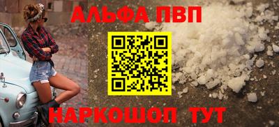 mdpv Жуковский