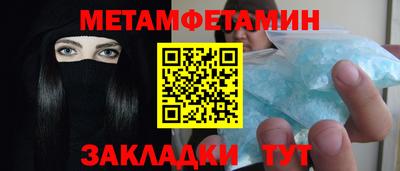 mdpv Жуковский
