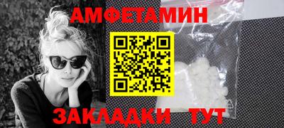 экстази Заволжье