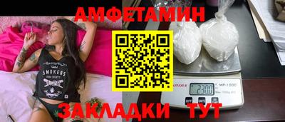 mdpv Жуковский