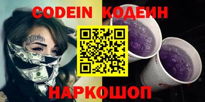 эйфоретик Заводоуковск