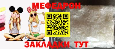 mdpv Жуковский