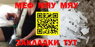 mdpv Жуковский