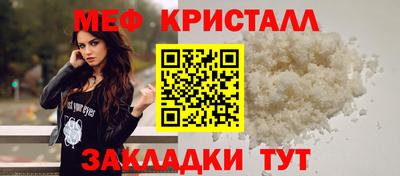 эйфоретик Заводоуковск