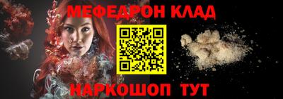 эйфоретик Заводоуковск