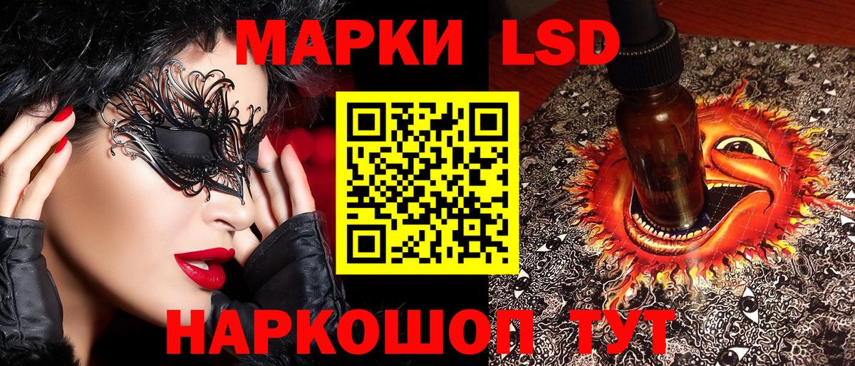 Марки 25I-NBOMe 1,5мг Алапаевск
