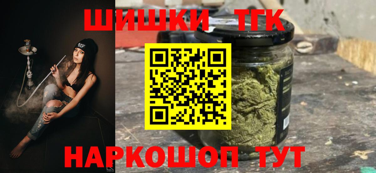 Гашиш  Вход с VPN  Конопля  Алапаевск  НБОМе  Меф МЯУ МЯУ   COCAIN 