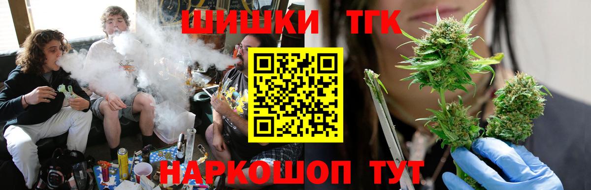 Каннабис Ganja Алапаевск
